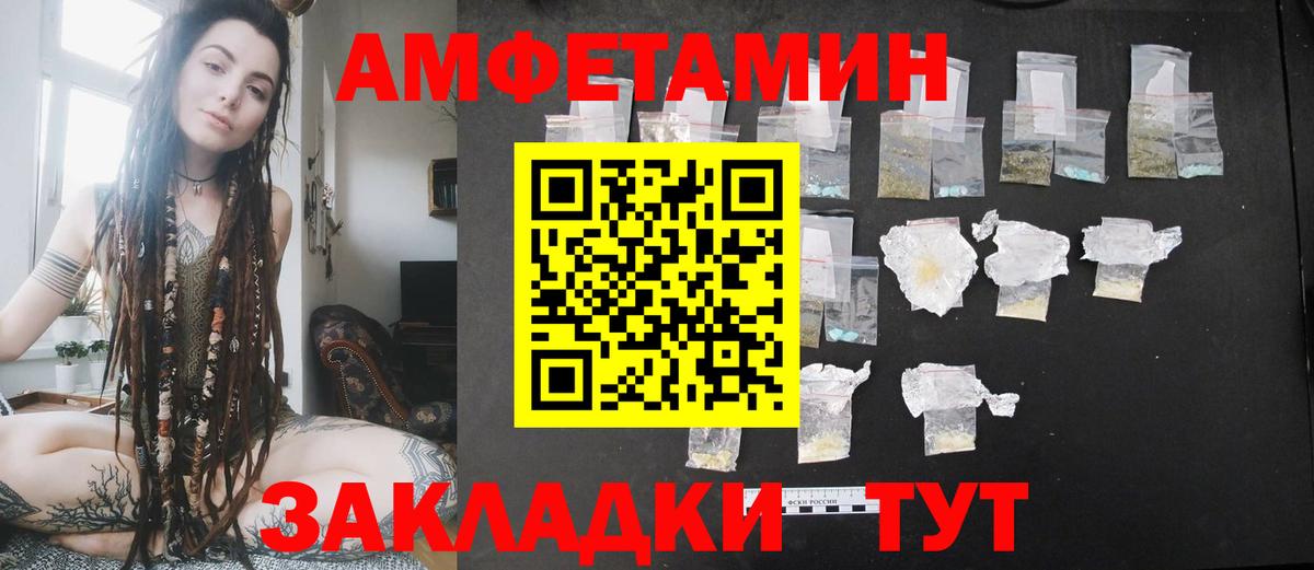 Amphetamine  АМФЕТАМИН 97%  Вход с VPN  Медногорск 