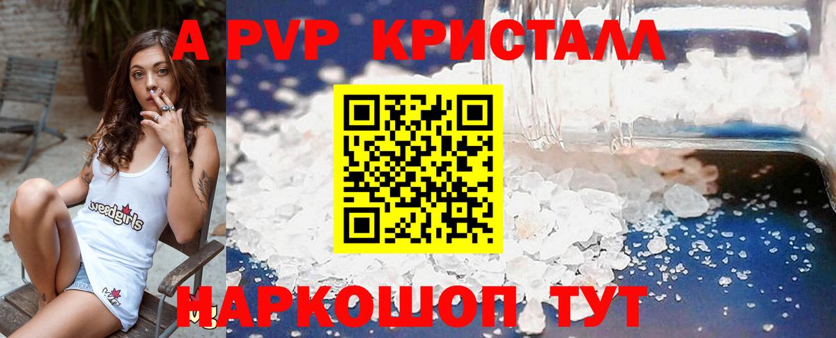 Марихуана  КОКАИН  Cocaine  Вход с VPN  МЕФ кристаллы  Codein  АМФ кристаллы  Как найти закладки?  НБОМе  Медногорск  ГАШИШ 