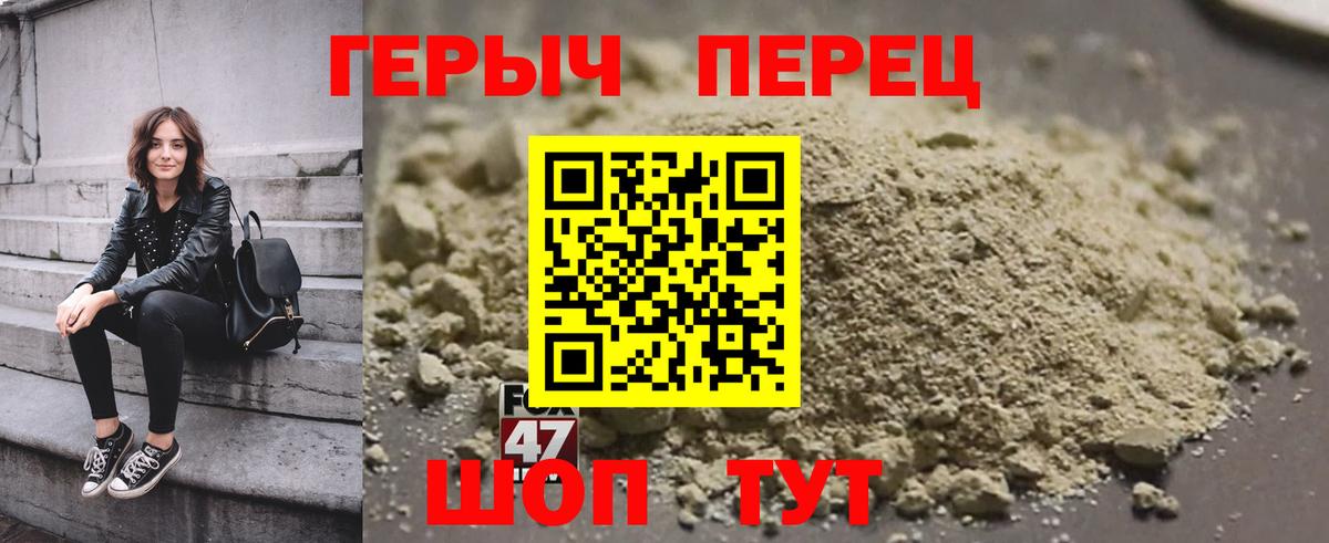 ГЕРОИН афганец Медногорск