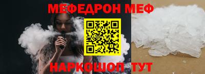 скорость Гусиноозёрск