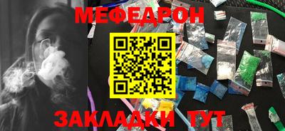 скорость Гусиноозёрск