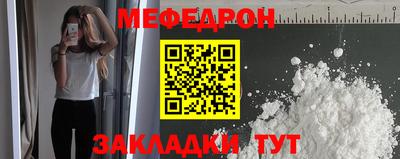 скорость Гусиноозёрск