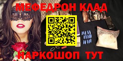 скорость Гусиноозёрск