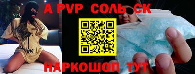 трава Гусь-Хрустальный