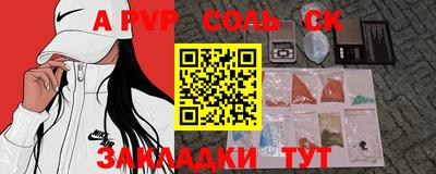 трава Гусь-Хрустальный