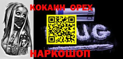 хмурый Иваново