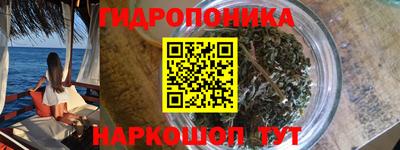 трава Гусь-Хрустальный