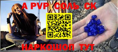 трава Гусь-Хрустальный