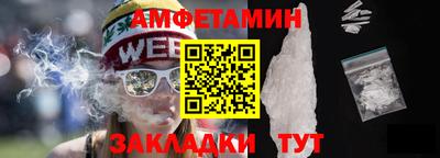 трава Гусь-Хрустальный