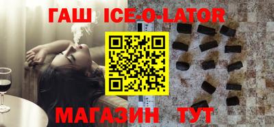 скорость Гусиноозёрск