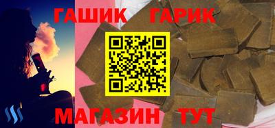 скорость Гусиноозёрск