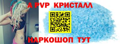 трава Гусь-Хрустальный
