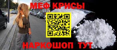 трава Гусь-Хрустальный