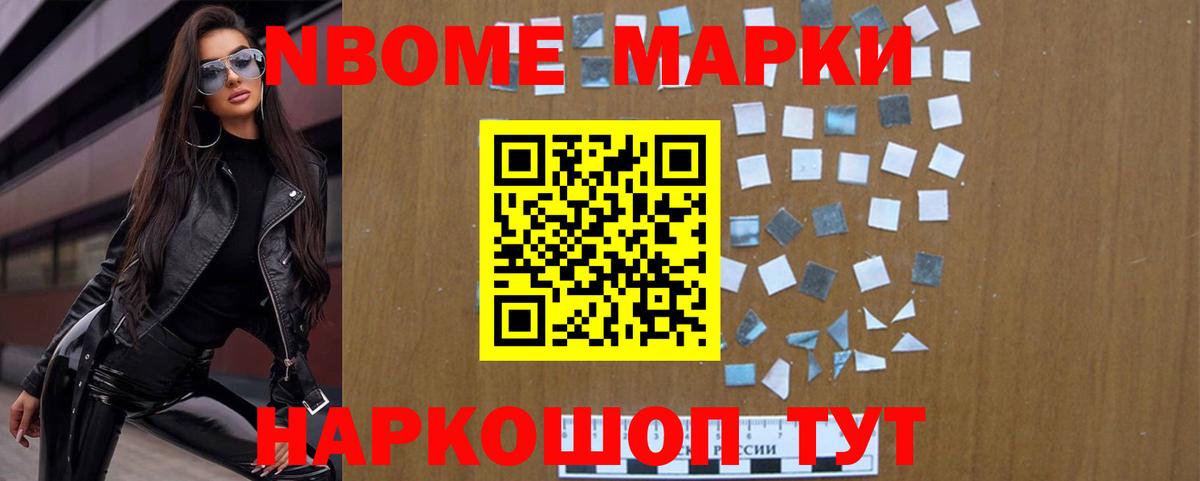 Медногорск  ЛСД экстази ecstasy  Вход с VPN 