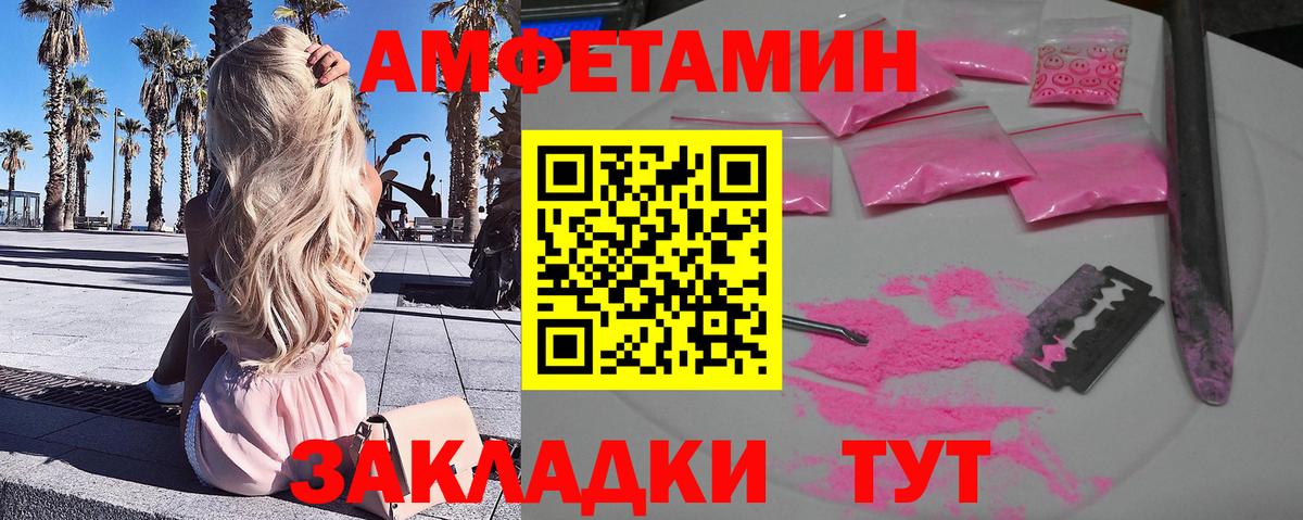 Медногорск  Метамфетамин витя  Вход с VPN  Метамфетамин витя 