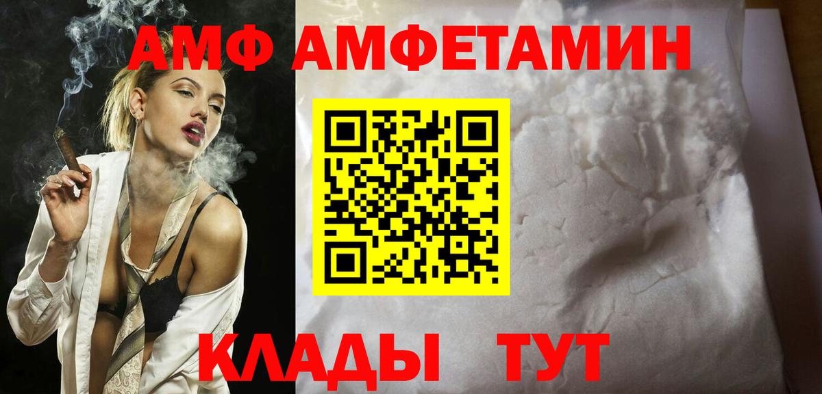 МЕТАМФЕТАМИН винт Медногорск