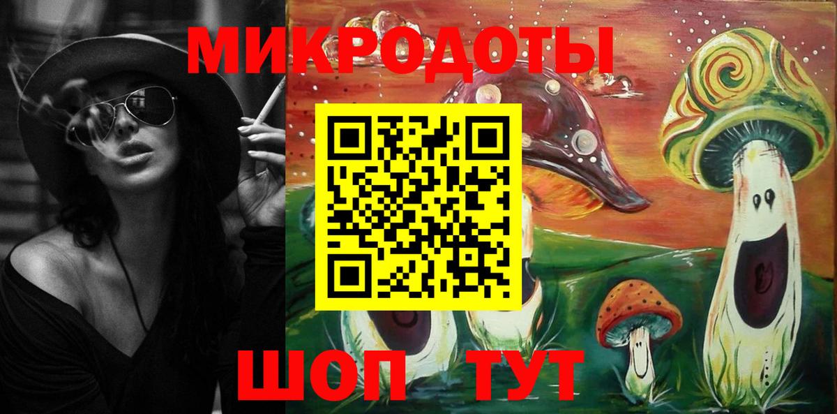 Галлюциногенные грибы мицелий Медногорск