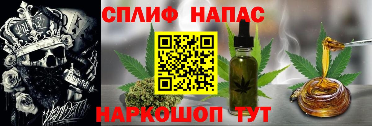 Бошки марихуана сатива  Вход с VPN  Медногорск  Марихуана Bruce Banner 